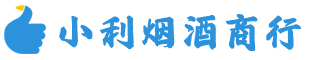 崇礼区烟酒回收_崇礼区回收名酒_崇礼区回收烟酒_崇礼区烟酒回收店电话